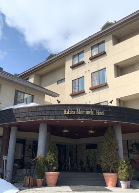 Mominoki Hotel