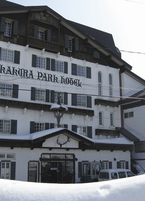 Akakura Park Hotel