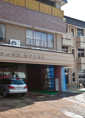 Hotel Taizan