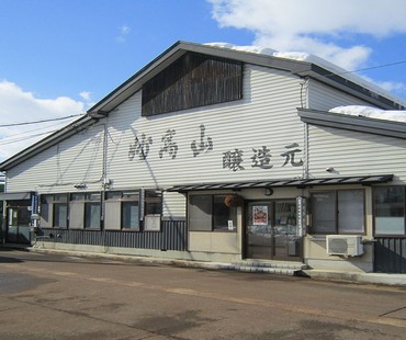 Myoko Sake Brewery 