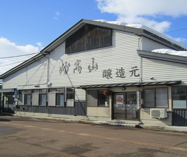 Myoko Sake Brewery Myoko Sake Brewery