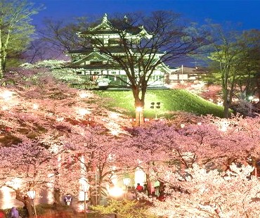 Takada Park Takada Park