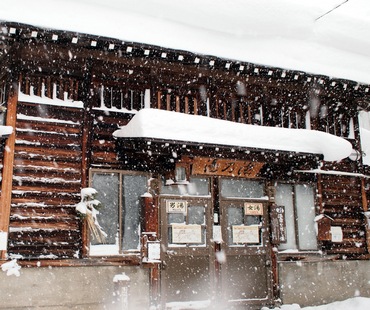 Nozawa Onsen