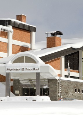 Shiga Kogen Prince Hotel East Wing