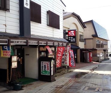 Zao Onsen