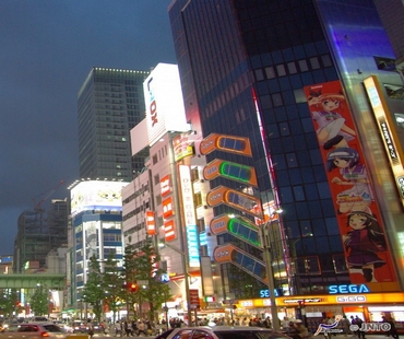 Akihabara Akihabara