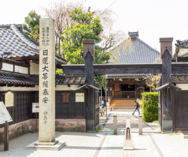 Ninjadera in Kanazawa Ninjadera in Kanazawa