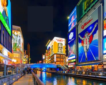 Downtown Osaka Downtown Osaka